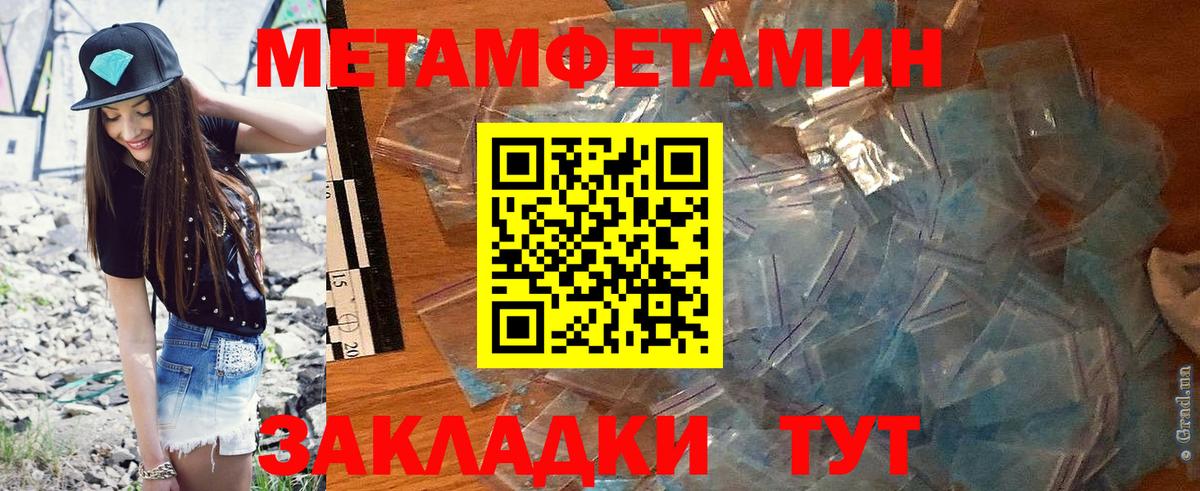 Амфетамин  Вход с VPN  Amphetamine  Майкоп  Амфетамин Premium 
