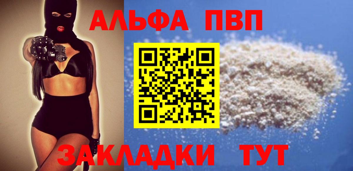 A-PVP СК Майкоп