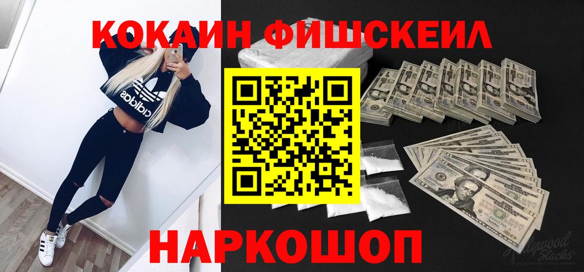 Майкоп  Cocaine Columbia  Вход с VPN 