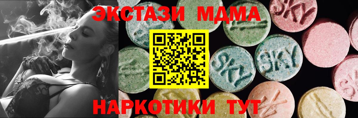 ЭКСТАЗИ бентли Майкоп