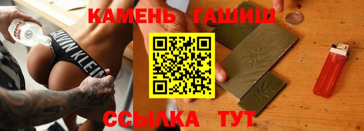 Майкоп  Гашиш гашик  Гашиш  Вход с VPN  ГАШ AMNESIA HAZE 