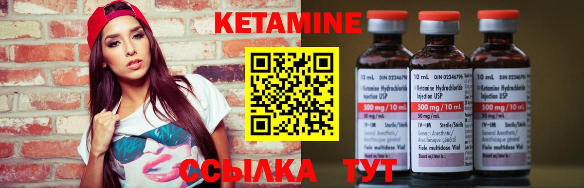 КЕТАМИН VHQ  КЕТАМИН VHQ  Майкоп  Вход с VPN 