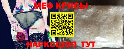 прущая мука Донецк