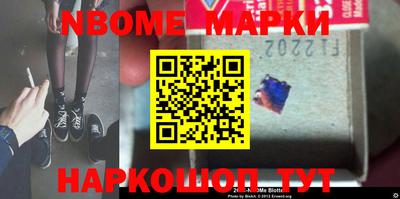 прущая мука Донецк