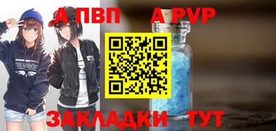 прущие крисы Дубна