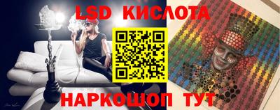 гидропоника Донской