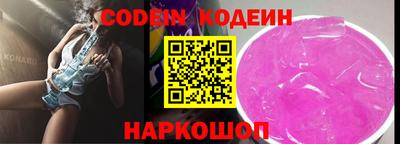 прущая мука Донецк