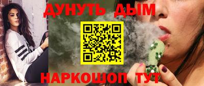прущая мука Донецк
