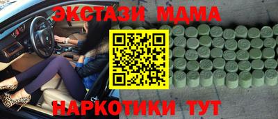 прущие крисы Дубна