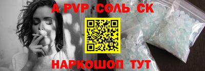 прущие крисы Дубна