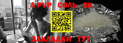 гидропоника Донской