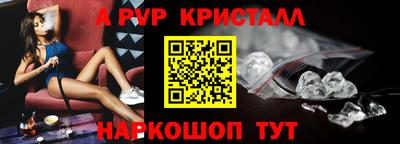 прущая мука Донецк