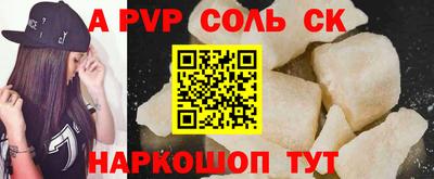 прущие крисы Дубна