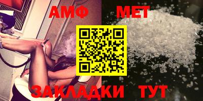 прущая мука Донецк