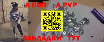 прущие крисы Дубна