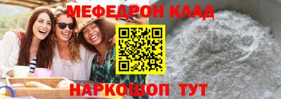 прущая мука Донецк