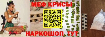 прущая мука Донецк