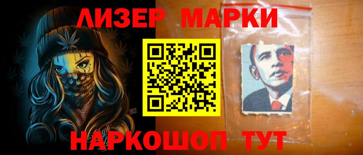 LSD-25 экстази  Вход с VPN  ОМГ ОМГ зеркало  LSD-25 экстази кислота  Майкоп 