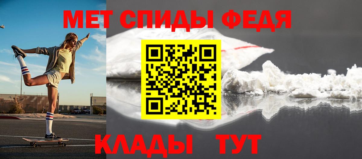Метамфетамин Декстрометамфетамин 99.9%  Вход с VPN  Майкоп 