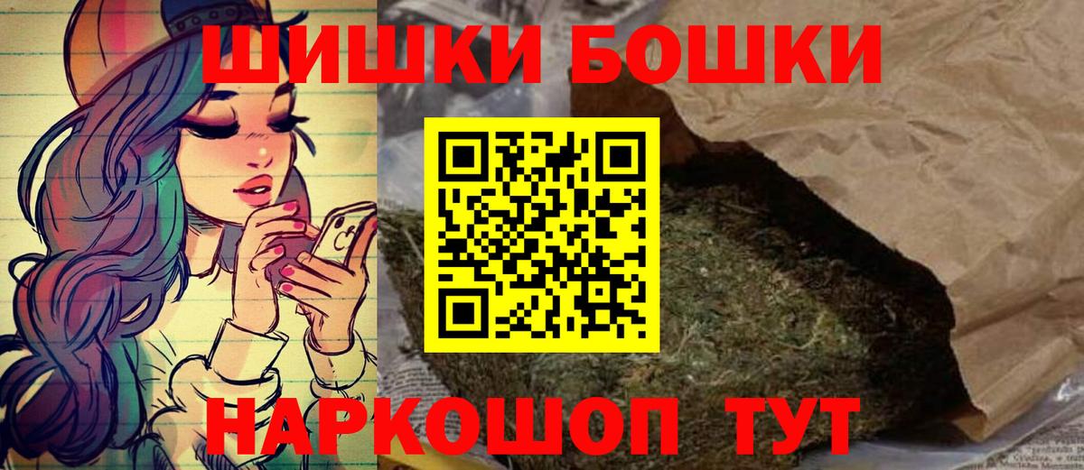 Бошки марихуана Ganja  Вход с VPN  Майкоп  Бошки Шишки ГИДРОПОН 